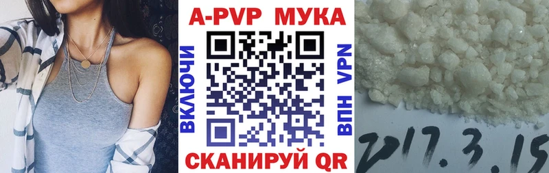 Что такое Печора A-PVP ГАШИШ Марихуана