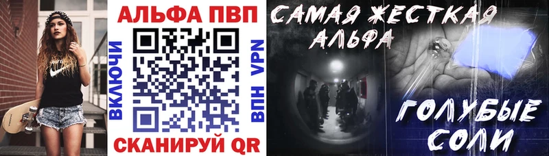 A PVP СК  blacksprut маркетплейс  Печора 