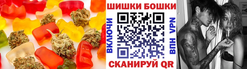 хочу   Печора  Печенье с ТГК марихуана 
