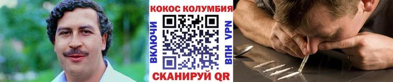 COCAIN VHQ  Печора 