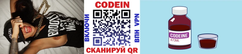 Кодеиновый сироп Lean напиток Lean (лин)  где купить наркоту  Печора 