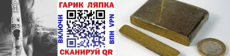 дарк нет как зайти Печора Гашиш 40% ТГК
