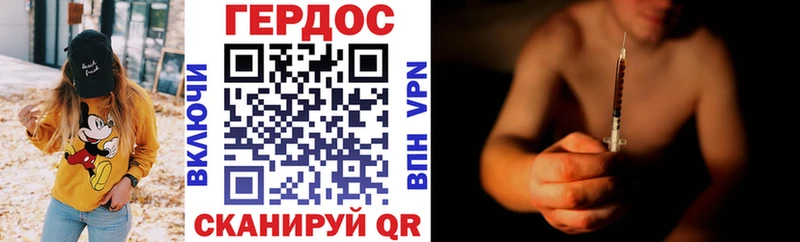 маркетплейс Telegram  Печора  Героин герыч 