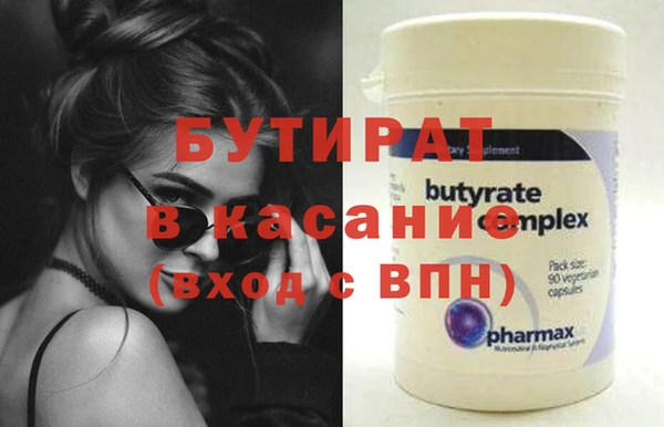 мет Баксан