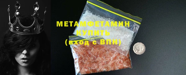 мет Баксан