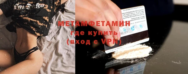 COCAINE Балабаново