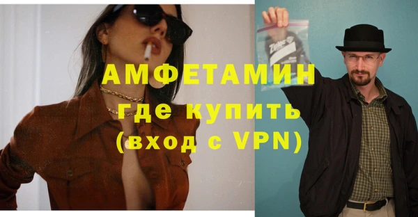 меф VHQ Дедовск