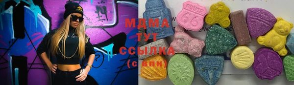 меф Балахна