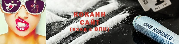мет Баксан