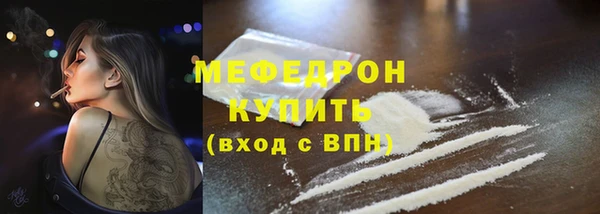 мет Баксан