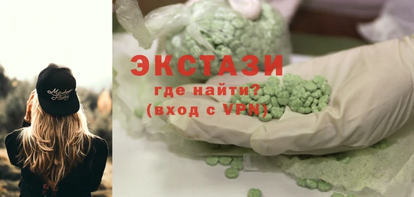 COCAINE Балабаново