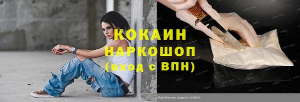 мет Баксан