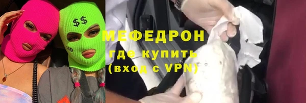 COCAINE Балабаново