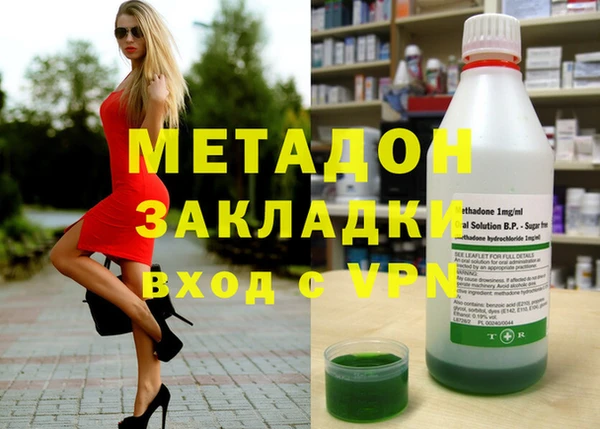 меф Балахна