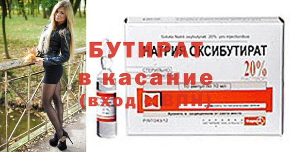 COCAINE Балабаново