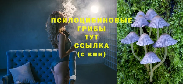 COCAINE Балабаново