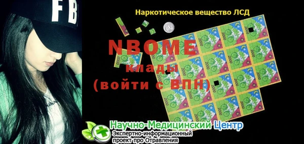 COCAINE Балабаново