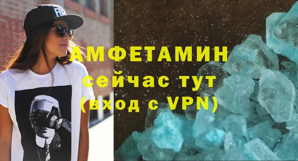 COCAINE Балабаново