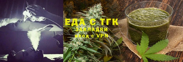 COCAINE Балабаново