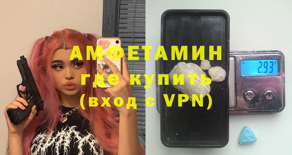 COCAINE Балабаново