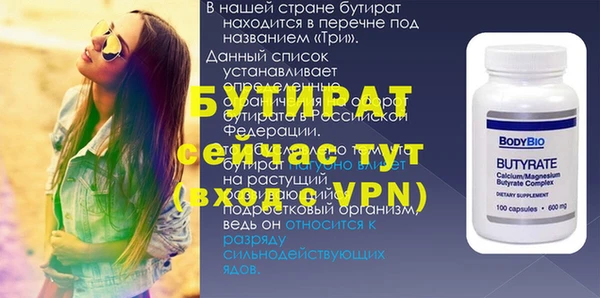 меф Балахна