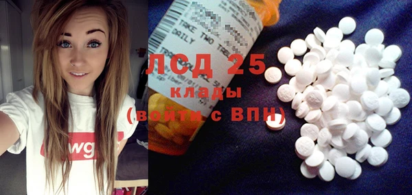 COCAINE Балабаново