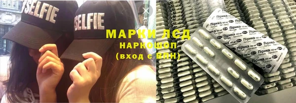 COCAINE Балабаново