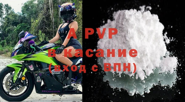 COCAINE Балабаново