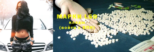 COCAINE Балабаново