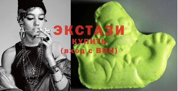 COCAINE Балабаново