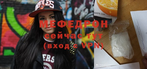 мет Баксан
