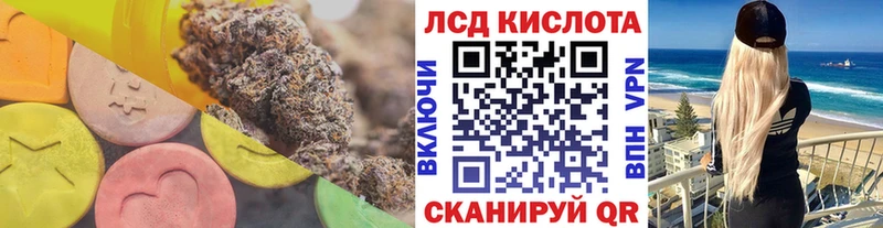 LSD-25 экстази кислота  где продают наркотики  hydra ссылки  Печора 