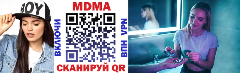 MEGA ТОР  Печора  МДМА VHQ 
