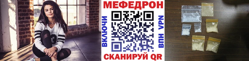 Меф мяу мяу мука Печора