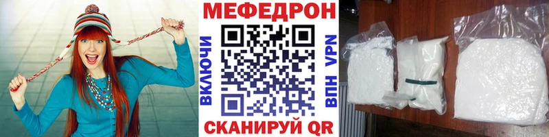 закладка  Печора  Мефедрон мука 