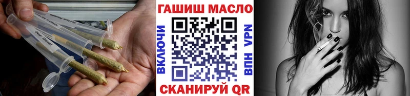 где продают наркотики Печора MEGA ТОР Дистиллят ТГК Wax