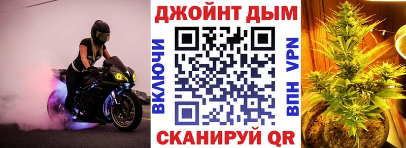 OMG ССЫЛКА  маркетплейс клад  Канабис конопля  Печора 